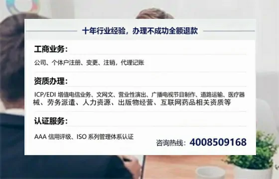 三明办理<a href='https://www.tajlb.com/'>人力资源许可证</a>的实用价值与全流程实操经验分享
