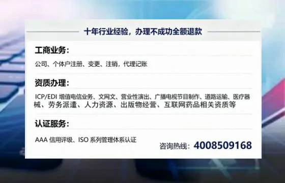 三明办理<a href='https://www.tajlb.com/'>培训机构办学许可证</a>的全流程解析与实操经验分享