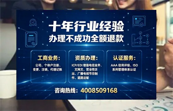 三明办理<a href='https://www.tajlb.com/'>人力资源许可证</a>的实用价值与全流程实操经验分享