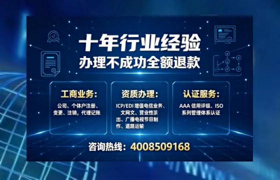 三明<a href='https://www.tajlb.com/'>医疗机构执业许可证</a>办理全攻略:从业者的必经之路