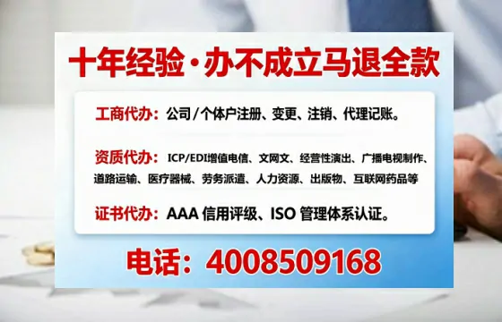 三明办理<a href='https://www.tajlb.com/'>出版物经营许可证</a>的实用指南：从必要性到高效办理全记录