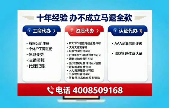 三明办理<a href='https://www.tajlb.com/'>道路运输许可证</a>的实用价值与全程实操指南