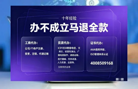 三明办理<a href='https://www.tajlb.com/'>道路运输许可证</a>的实用价值与全程实操指南