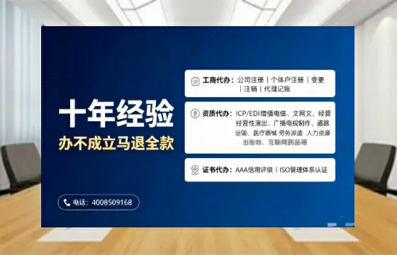 三明办理<a href='https://www.tajlb.com/'>公共卫生许可证</a>的实用价值与高效办理指南