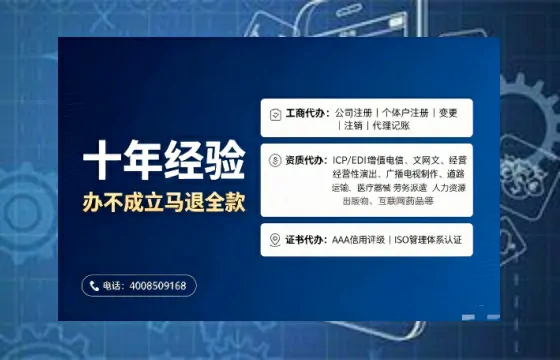 三明办理<a href='https://www.tajlb.com/'>娱乐场所经营许可证</a>的实用指南:从申请到落地全记录