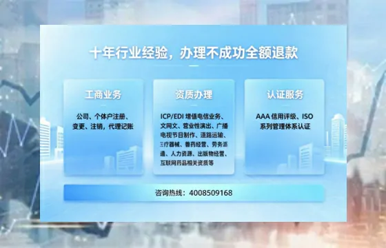 三明办理<a href='https://www.tajlb.com/'>出版物经营许可证</a>的实用指南：从必要性到高效办理全记录