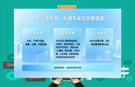 三明办理<a href='https://www.tajlb.com/'>娱乐场所经营许可证</a>的实用指南:从申请到落地全记录