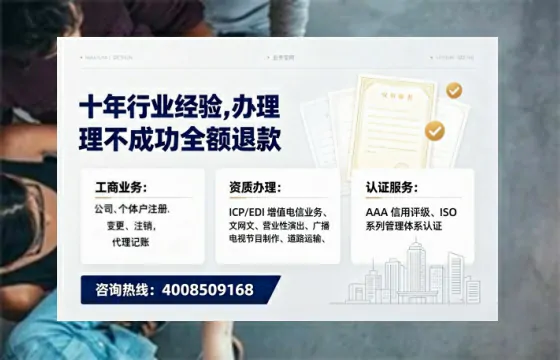 三明办理<a href='https://www.tajlb.com/'>培训机构办学许可证</a>的全流程解析与实操经验分享