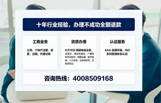 三明办理<a href='https://www.tajlb.com/'>公共卫生许可证</a>的实用价值与高效办理指南