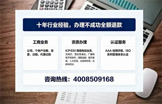 三明办理<a href='https://www.tajlb.com/'>营业性演出许可证</a>的实用指南:从需求到落地的全流程亲历分享