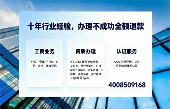 三明<a href='https://www.tajlb.com/'>医疗机构执业许可证</a>办理全攻略:从业者的必经之路